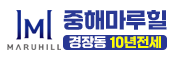 군산 경장동 중해마루힐 10년전세